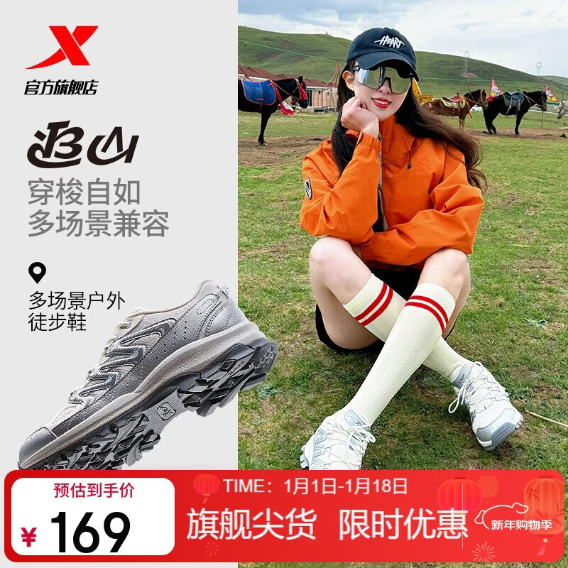 �ز�׷ɽͽ��Ь����ЬŮ�Ӷ�������͸����㻺�������ϵ�ЬŮЬ 156.54Ԫ