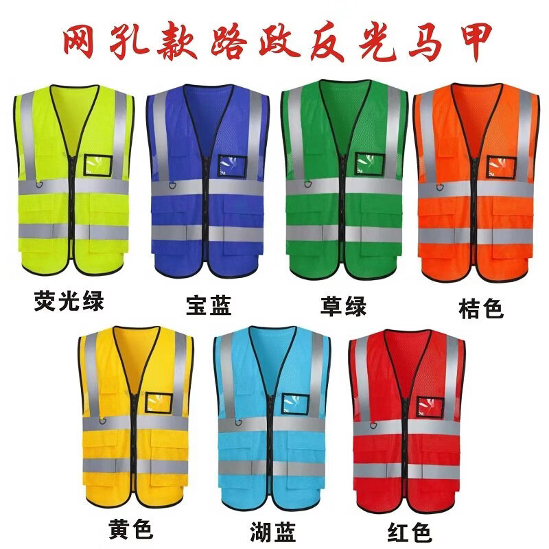 公路养护清洁环卫反光安全马甲定制市政道路铁路工作服工衣印字 四季路政款-公路养护 均码