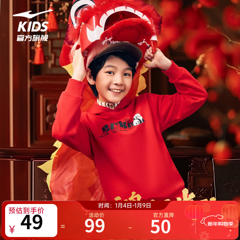 ���Ƕ���ͯװ��ͯ�������������������д�ͯ����Բ���ͯ���¡����ר���� ���Ӻ񡿶�����1009 110 49Ԫ