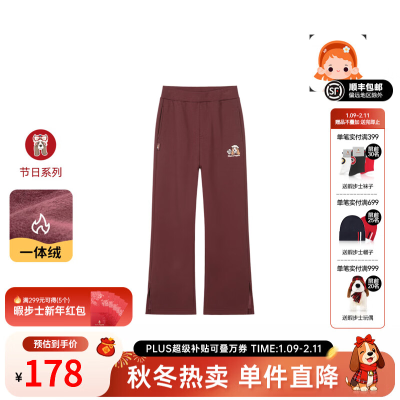 Ͼ��ʿ��Hush Puppies��ͯװ��ͯ����2025�����¿�ɰ����ʰٴ���֯��ɫһ���޳��� ������� 140 cm 110Ԫ