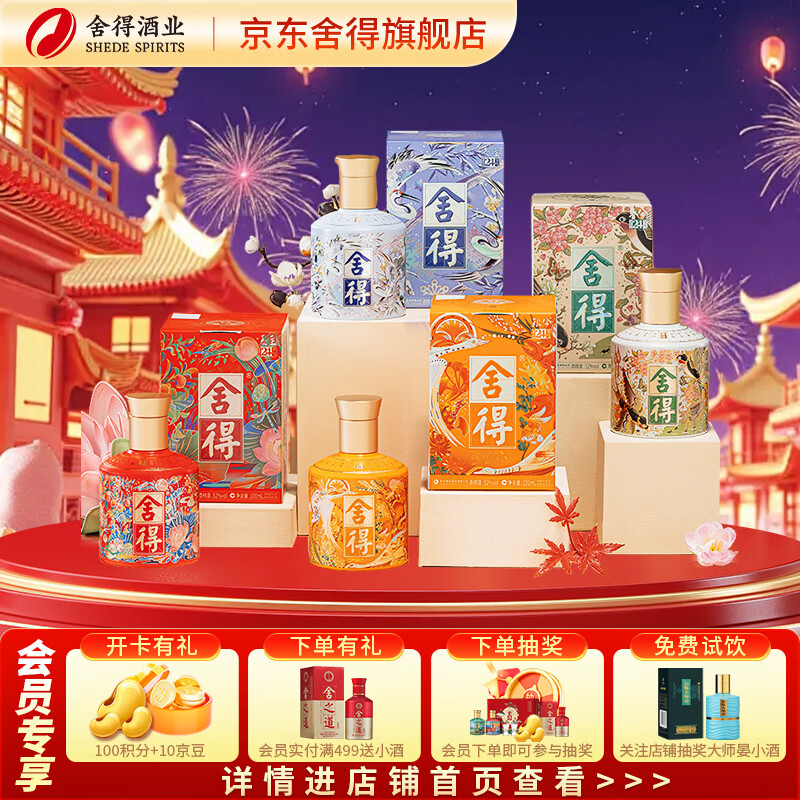 ��� 24����ϵ��С�� Ũ���Ͱ׾� 52�� 100ml 52�� 100mL 4ƿ 24����ϵ��С�����װ 250Ԫ