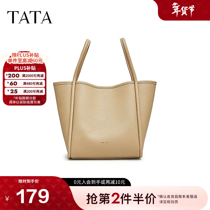 ������TATA�����ʴ�����ͨ�����ذ�Ů�����м�Լ�����Ӱ��¿�NB333CX3 ��ɫ F 98.55Ԫ