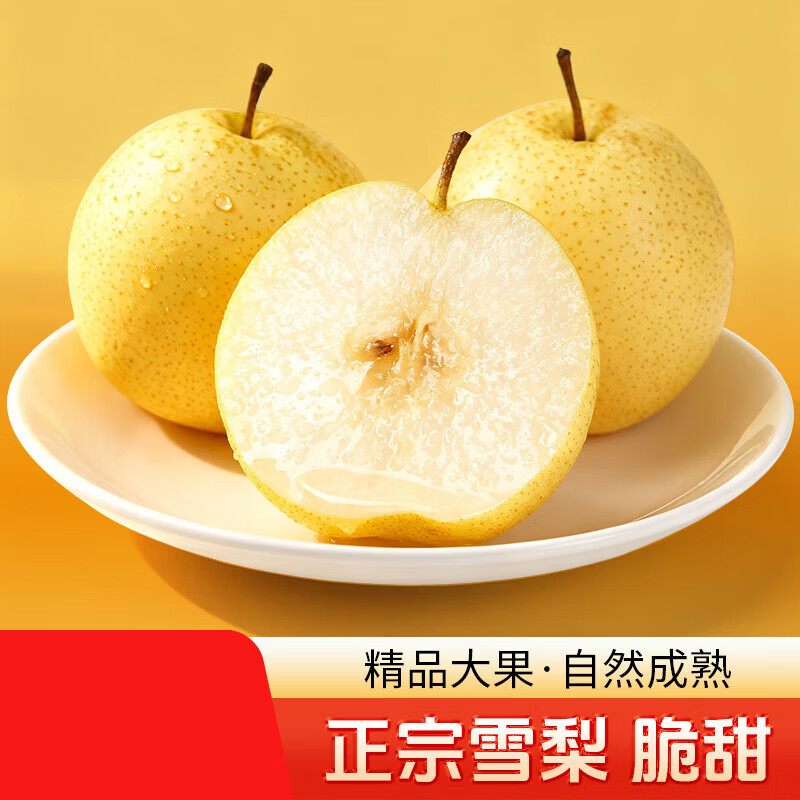 ��ϲ�� �ӱ���������ѩ���� ����ѩ�� ����4�� ����3.5�� ����150g4.9Ԫ/�����Ľ�