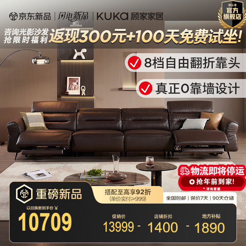 �˼ҼҾ����ݼӺ�ţƤ0��ǽ�綯����ɳ����ͷ���۰���Ƥ26���¿��ɾ�6600 ��ɣ���ϡ�����λ2�綯3.9M 12599.1Ԫ