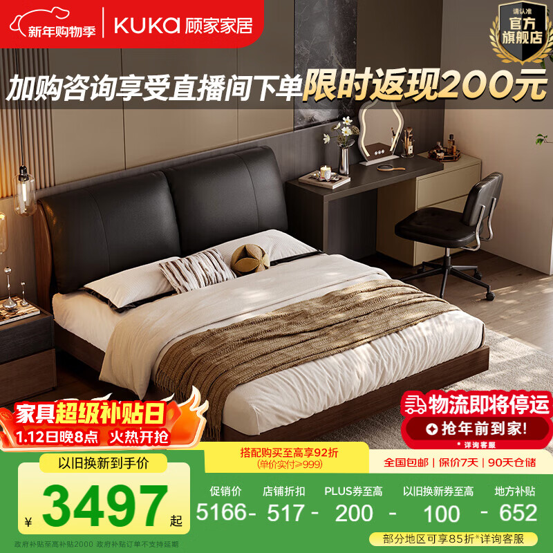 �˼ҼҾӾ������ҼҾߡ���ʽʵľ�����йŷ�˫�˴���Ȼ��ľ����Ƥ��9269 ���ɿɺڡ�+������0099A+��ͷ��*1 1.8*2�� 4649.4Ԫ