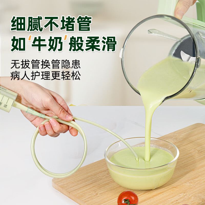 合慧老人专业流食破壁机家用小型饭菜打粉碎料理机病人米糊辅食搅拌机 【脉冲加热款】H2第十一代专业流食机