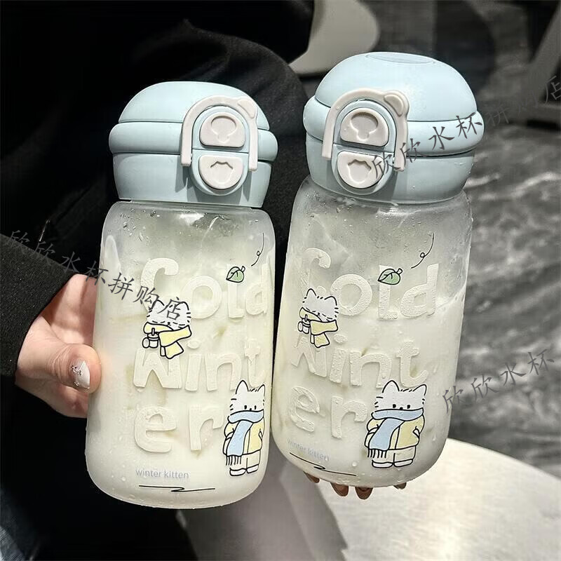 新款双饮塑料杯 可爱便携高颜值女生吸管塑料杯ins学生耐摔水杯女 480ml