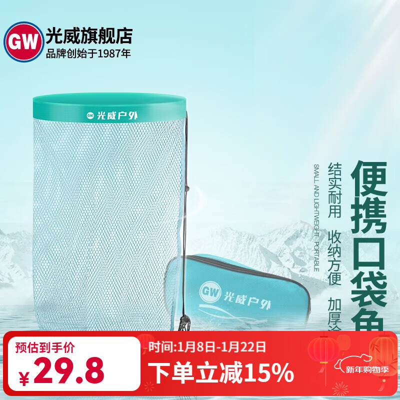 ������GW�� �����ڴ��㻤Բ�������Я�㻤С�����޸�Ȧ�����۵�С���ٸ��㻤 �ڴ��㻤1.2�� 29.8Ԫ