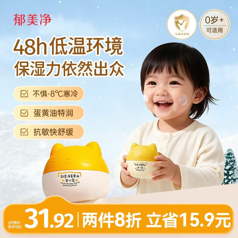 ��������ͯèͷ˪�����Ͱ���˪40g�������������˪����ʪӤ����˪