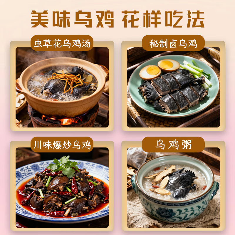 鲁爷爷的农场清真乌鸡新鲜现杀农家散养正宗乌骨鸡走地鸡煲汤食材 1只现杀乌鸡 净重700~800g