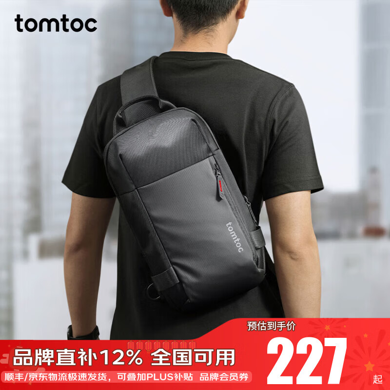 tomtoc�������ʿб������������������ذ���ʽѧ���������а�T24 ��ʯ�� M�� 202Ԫ