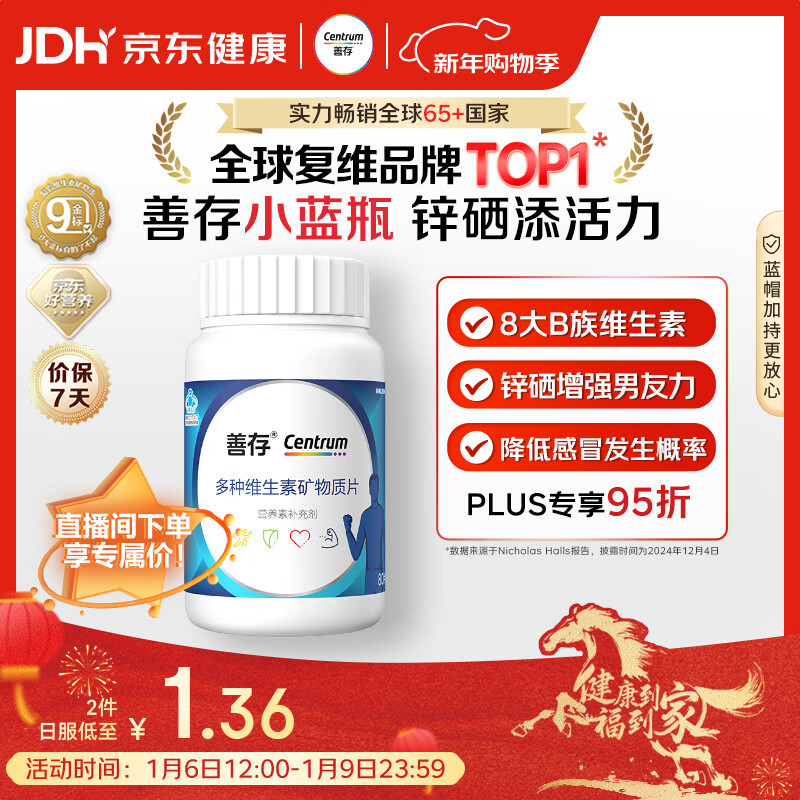 �ƴ���ʿ����ά���� B��п������άDCE����þ������B2B6B12 80�� 87.05Ԫ