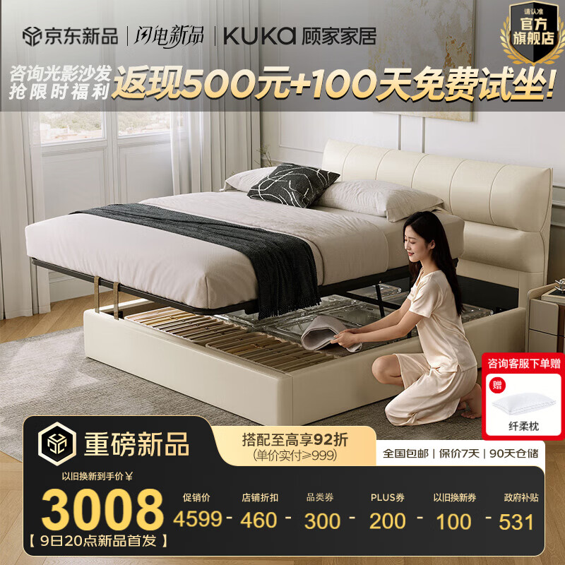 �˼ҼҾ��ִ���ԼţƤ�����߽�/�������Ҵ�˫�˴�Ƥ�մ�8566 ��֬�� �߽�+M0085A+�״�ͷ��*1 1.5*2�� 3939.1Ԫ