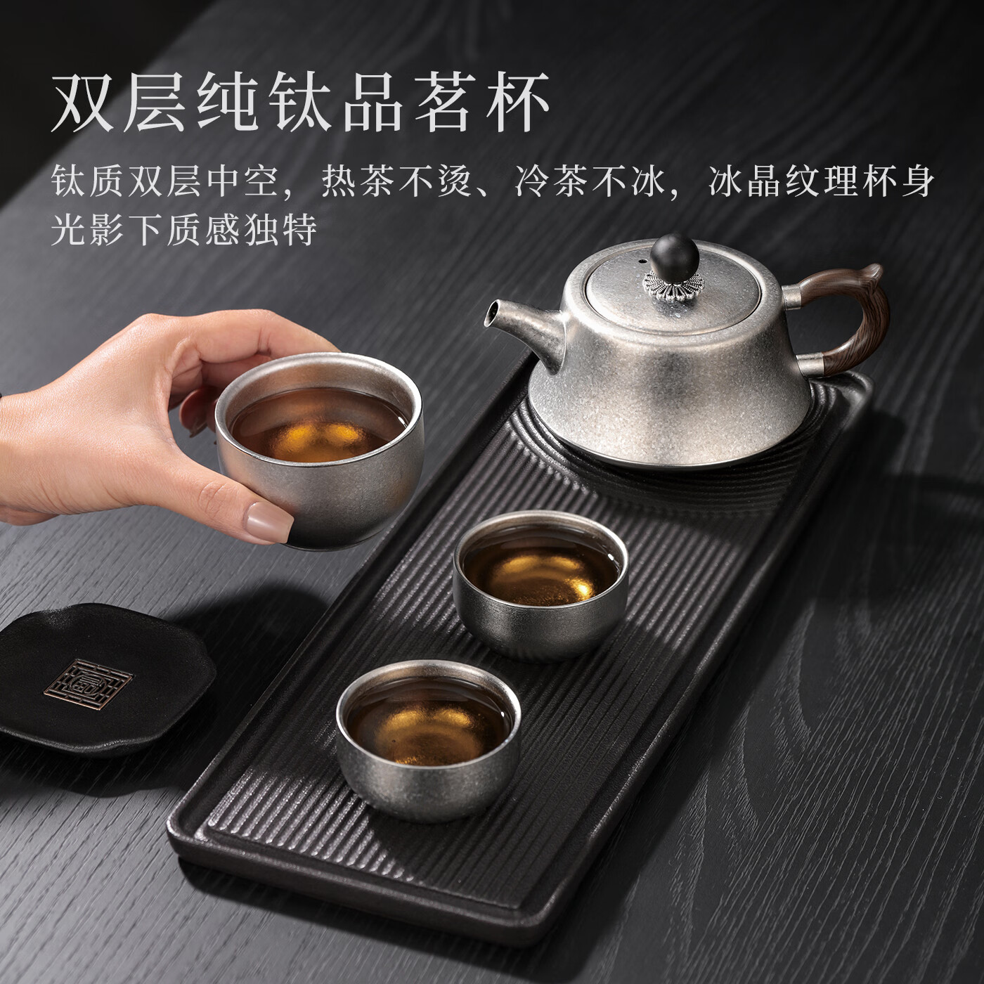 金丘纯钛旅行茶具套装便携式泡茶壶双层防烫茶杯主人杯高端户外套装 灰色 一壶4杯 纯钛豪华9件套