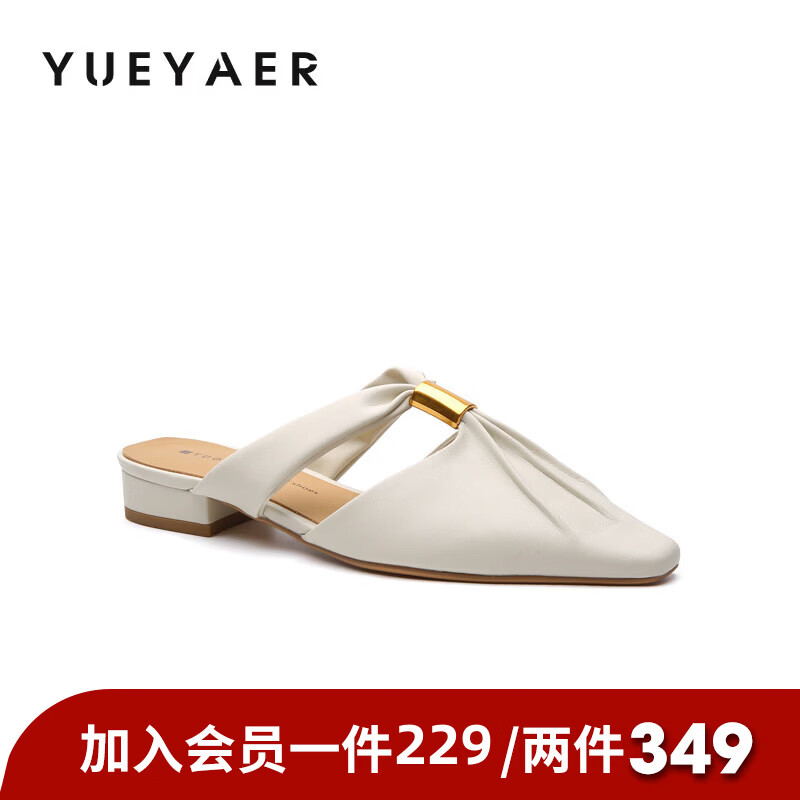 月芽儿2025年冬季季新款方头穆勒鞋女包头半拖一脚蹬懒人鞋百搭拖 白色02S 34