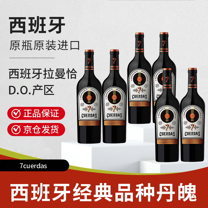 ��˹��Ϫ��FIRST CREEK��������ԭƿ���ں������֮�����Ǹɺ����Ѿ�750ml*6�����������