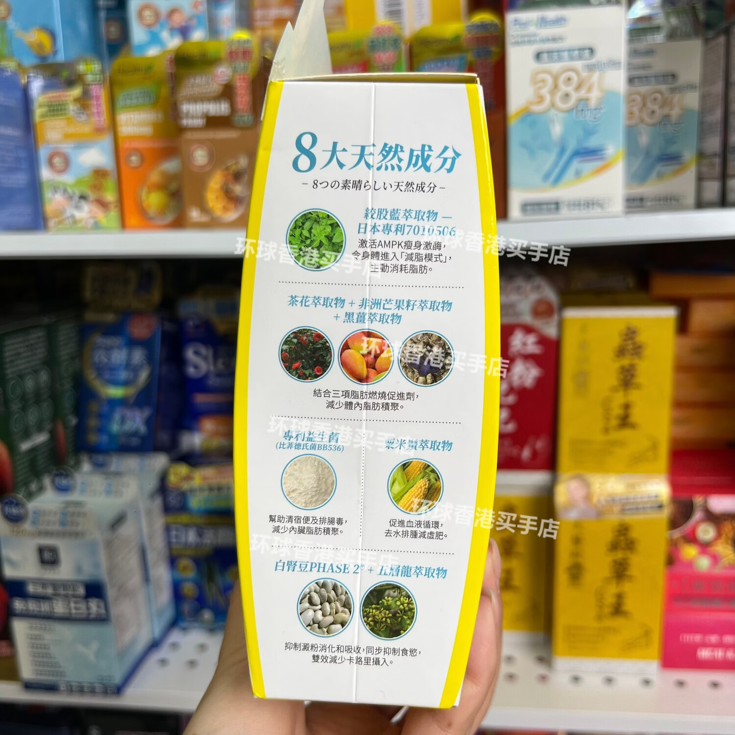 万宁(mannings)香港代购细胞级代谢激活配方60粒燃脂瘦身酵素