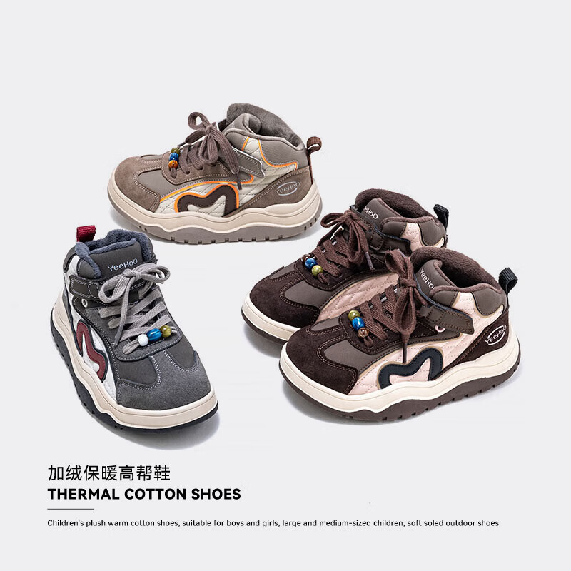 英氏（YEEHOO）秋冬季中大童加绒保暖运动板鞋中帮时尚百搭户外校园舒适儿童棉鞋 灰/酒红 31