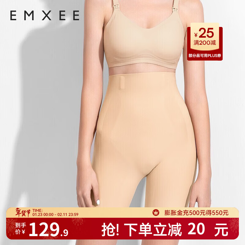 嫚熙（EMXEE）收腹裤悬浮裤提臀裤女塑形束腰高腰塑身裤收肚子春秋款 【肤色】 -液体悬浮收腹裤 常规款 XL