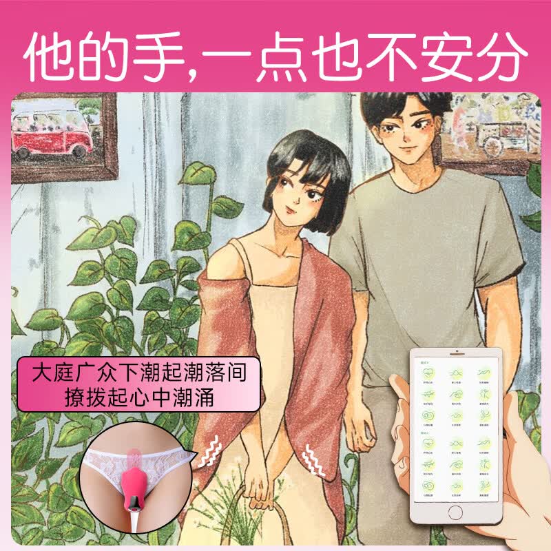 YEAIN猫爪震动棒自慰器外出穿戴远程遥控无线静音女用品情趣成人性玩具 猫爪震动棒自慰器