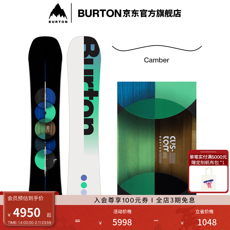BURTON���ٹٷ���ʿCustom��ѩ����Camber���ͻ�ѩ�˶�װ��106881 10688111960-Camber���� 156cm 4750Ԫ