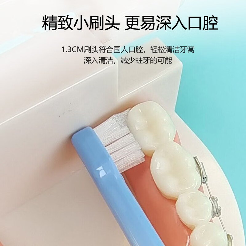 Ci日本进口正畸牙刷矫正牙齿矫正小尖头中软毛青少年成人牙套清洁 Ci正畸牙刷 M中毛 5支 【颜色随机或备注】