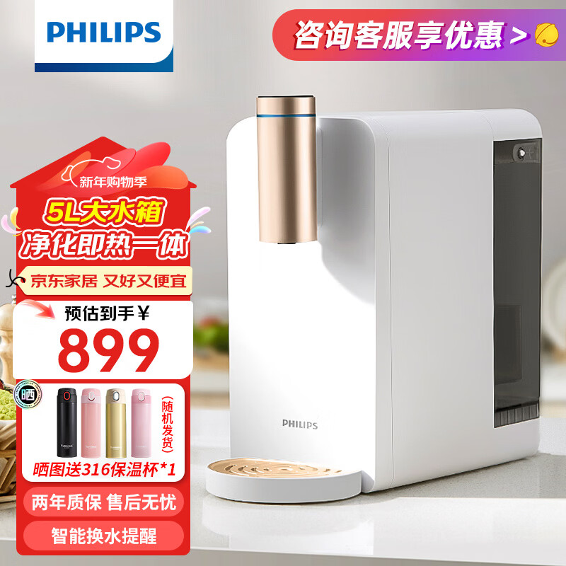 �����֣�PHILIPS����������ˮ��һ�������ֱ�������ü���ʽ��ˮ��ֱ��������̨ʽ����͸ADD6813 �������ȶ���һ 849Ԫ
