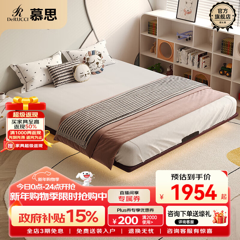 Ľ˼��de RUCCI����˫�˴������������޴�ͷ�Ƽ��������Ҵ� 1.8*2�� 1556Ԫ