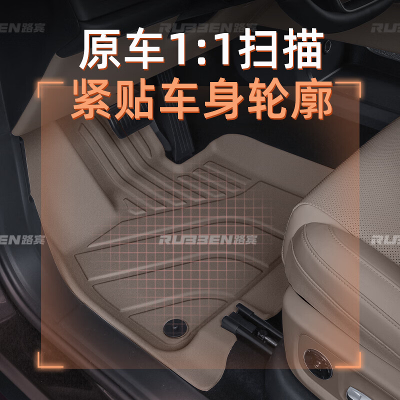 路宾适用26款理想i6/i8/L6/L7/L8/L9脚垫全包TPE汽车用品内饰装饰配件 【i8】（灰棕色） 【单层款】TPE脚垫