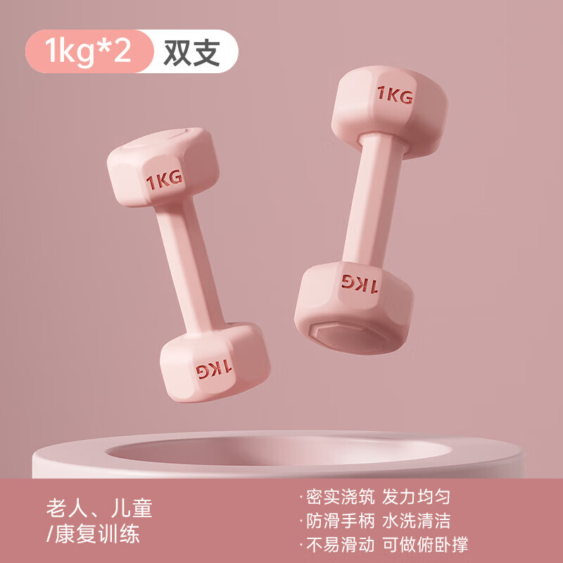 https://img14.360buyimg.com/pop/jfs/t1/385019/40/3237/40353/6957c4d0F006f7d83/c9b54d4ac60b30ec.jpg