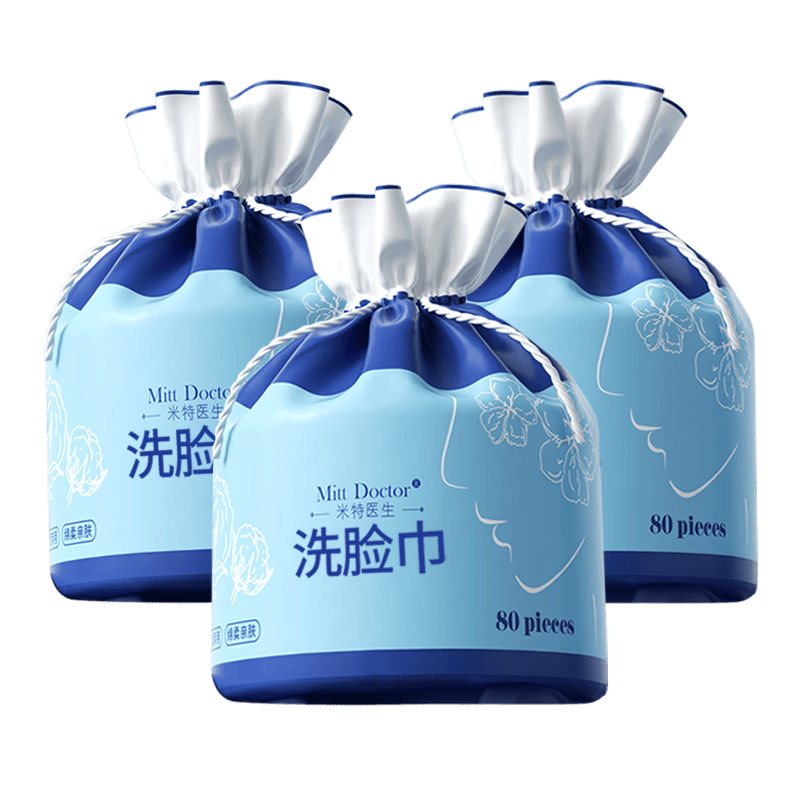 米特医生洗脸巾80节*3卷 干湿两用绵柔巾 擦脸卸妆加厚一次性卷筒式洁面巾