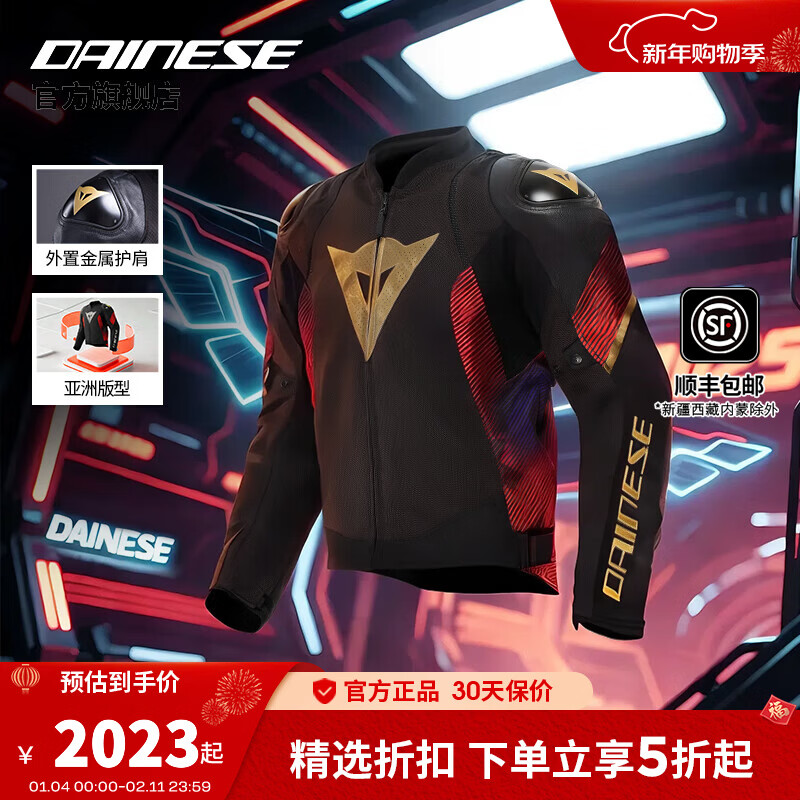 DAINESE/丹尼斯VIGORIA AIR TEX亚洲版骑行服男摩托车透气赛车服 442/黑-蓝-橙 L