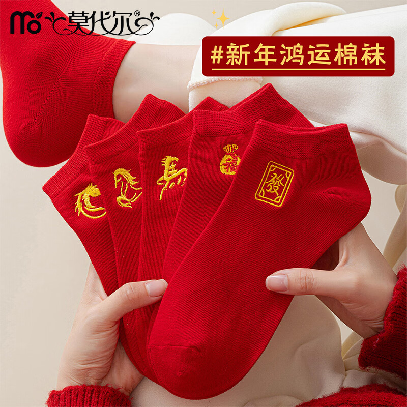 ���ڲ�����Ī����5˫�����������Ů���ﶬ�Ͱ�������½���Ͳ2026�����ɫ���� ��5˫װ/������+Բ����+������+����+������ ���� ����Ůͬ�� �ʺ�37-43�롿 26.9Ԫ