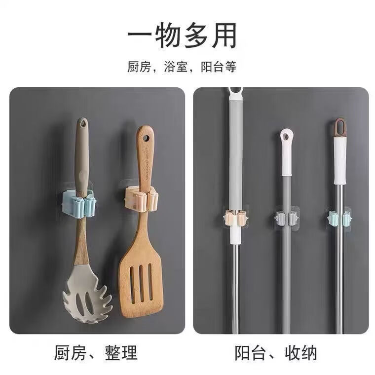【甄选百货】无痕拖把夹免打孔挂扫把架挂钩粘钩卡座强力无痕卫生 粉色拖把夹【独立包装】