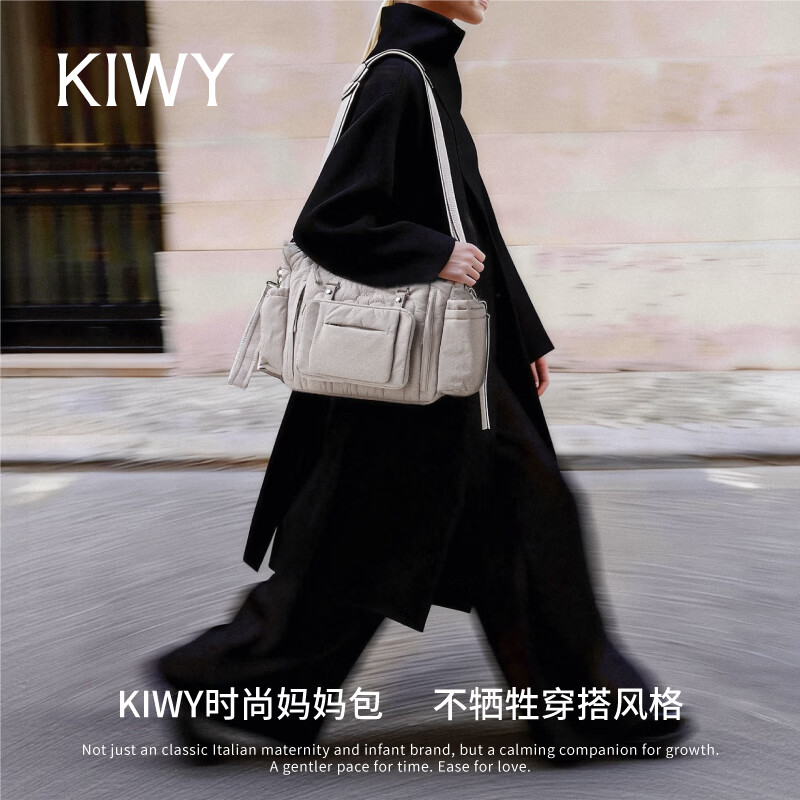 kiwy妈咪包轻便多功能大容量母婴包外出旅行奶爸宝妈遛娃高颜值妈妈包 城市运动系列 防泼水面料单肩款 可拆卸挂带 智感灰