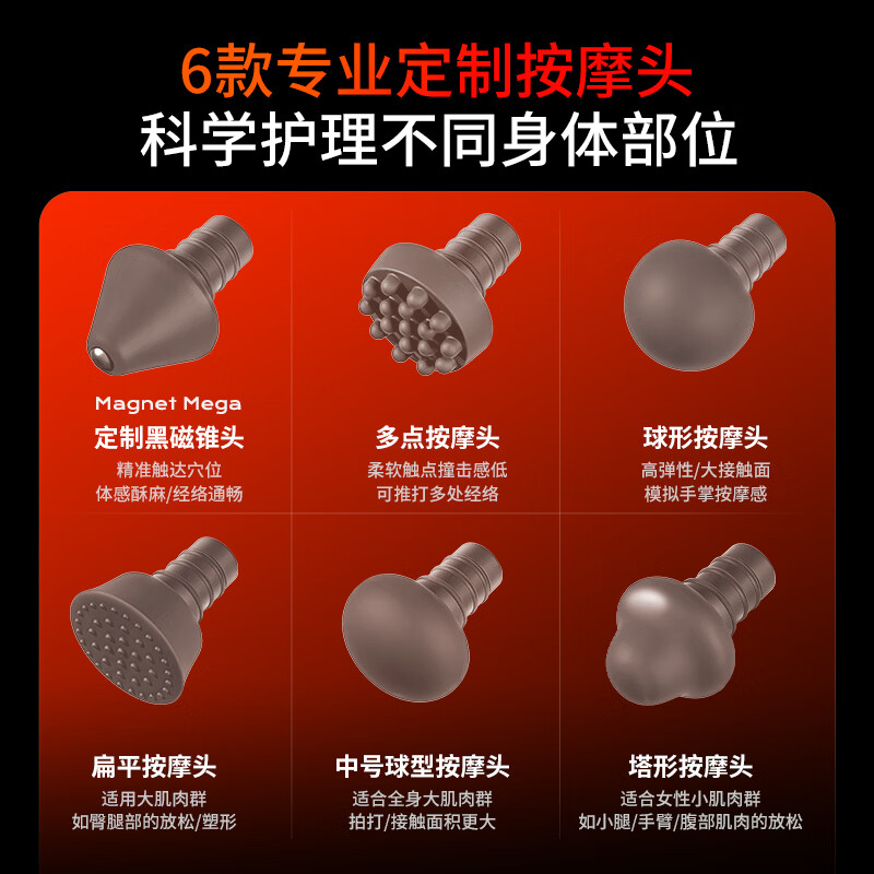 倍轻松（breo）【官方店】【孙颖莎签名款】筋膜枪7s官宣款多功能按摩器神器家用健身理疗仪生日新年礼物 筋膜枪7s官宣款