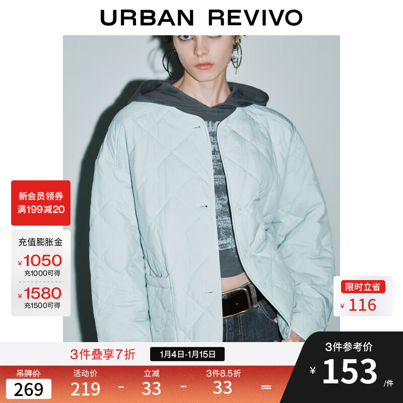 UR2025秋季新款女装简约时尚菱格绗缝单排扣棉服UYY150049+ 浅蓝 S