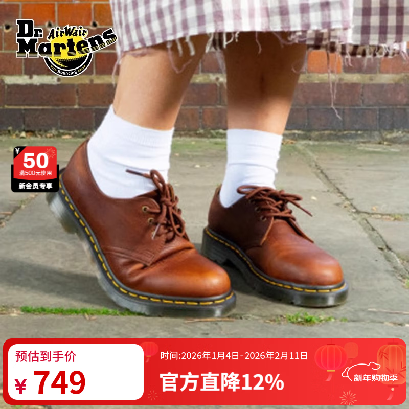������ʿ��Dr.Martens��1461 AmbassadorӢ����Ů����������ƤŮ��Ь ����ɫ 41