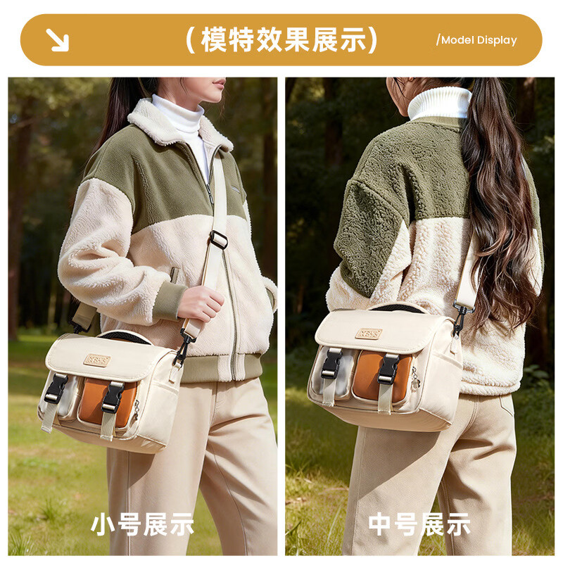 相伴一生斜挎相机包女生便携单肩摄影包微单保护套适用佳能R50G7X2尼康Z5索尼A7富士XT50 elecom拍立得相机 米棕拼色 中号