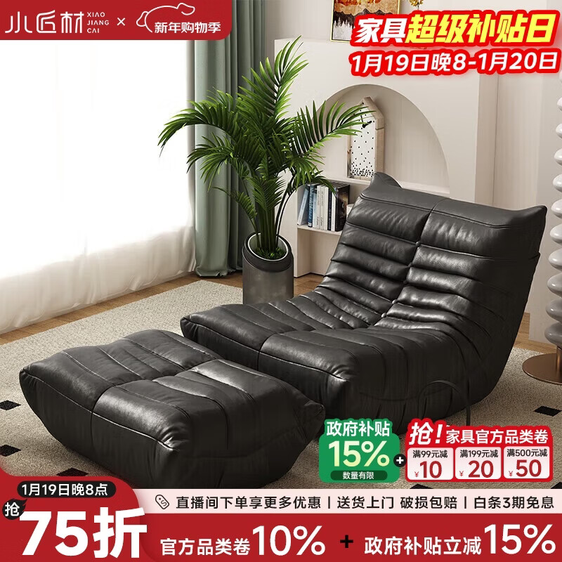 С��������ɳ��ëë������ɳ������ɳ�����ɿ�˯��̨����ɳ���κڲ���̤    508.99Ԫ