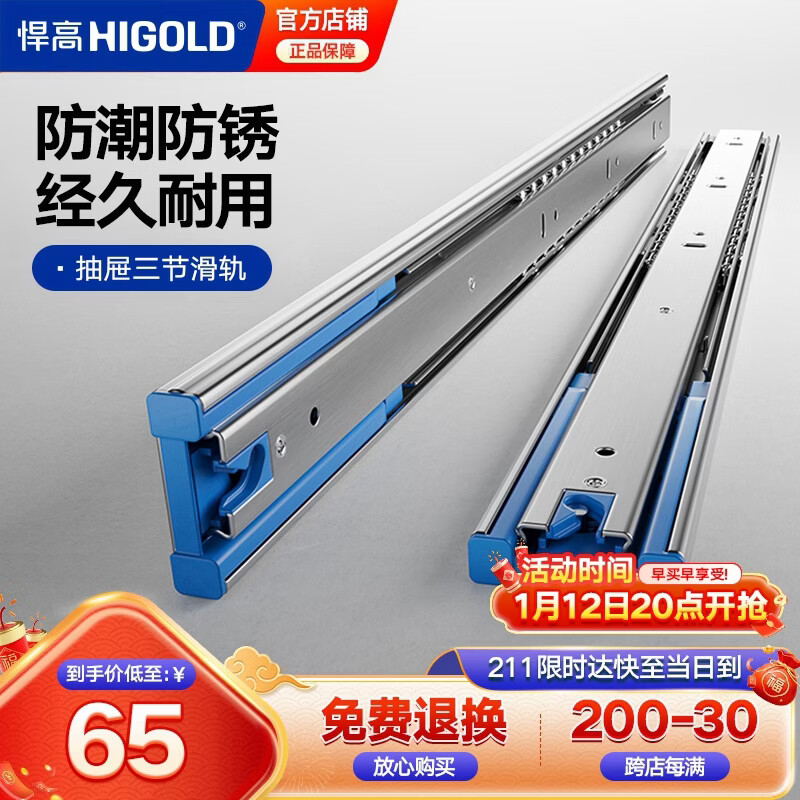 ���ߣ�HIGOLD�����뵼�����Ỻ�廬�쾲�����ڹ첻���Һѹ����18��1����450mm�� 58Ԫ