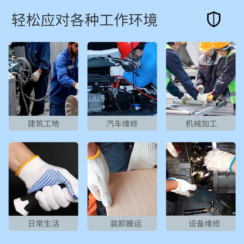 天强劳保点胶线手套 点胶耐磨防滑棉纱线手套工地工厂作业手套 蓝色点胶 600g蓝色点胶【防滑耐磨】60双