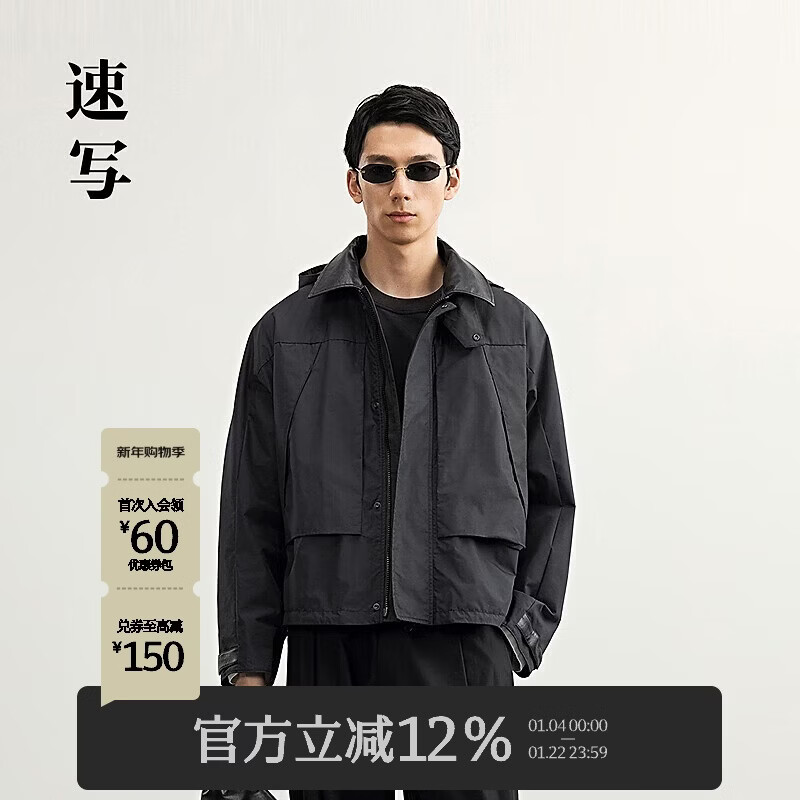 速写男装2025春新品短款连帽长袖工装夹克9P1610930 001本黑 M