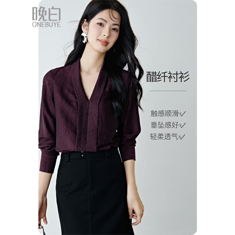 晚白醋酸通勤百搭衬衫女2026春款知性优雅V领衬衣垂顺气质上衣 深紫色 L