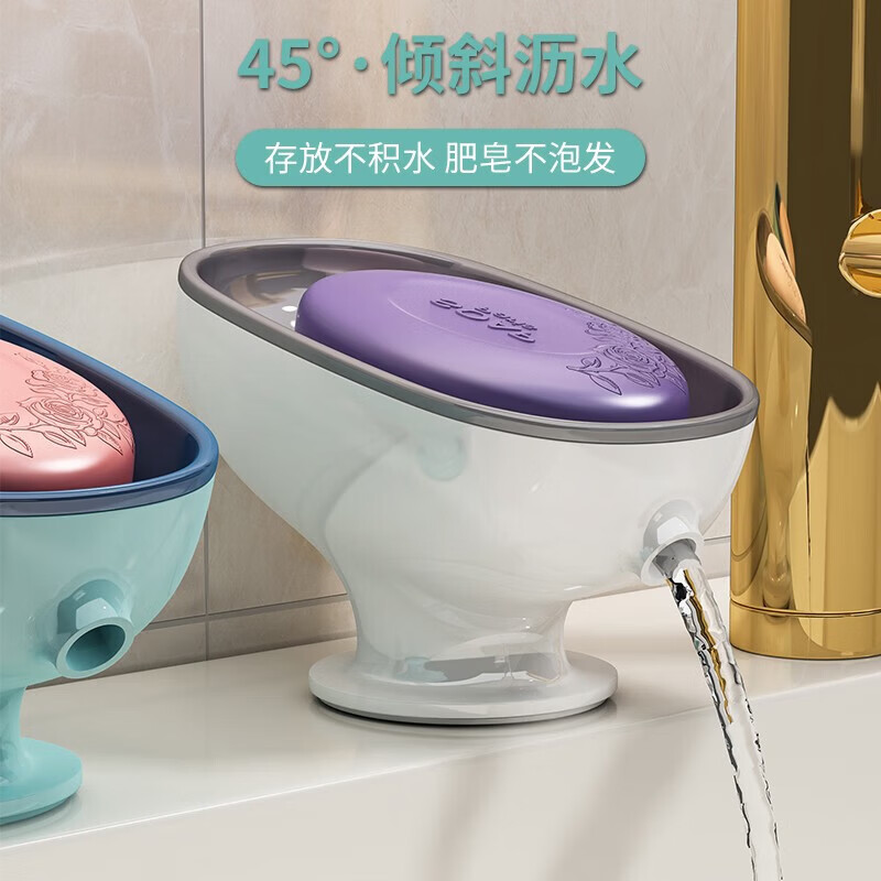 柏苑【工厂发货】肥皂盒香皂台面置物架浴室吸力壁挂沥水卫生间免打孔 台面款-灰