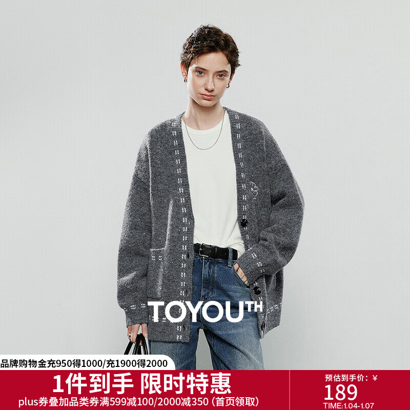 初语羊驼毛衣女2025秋季新款V领宽松撞色绿绒蒿刺绣开衫外套 花灰色 M