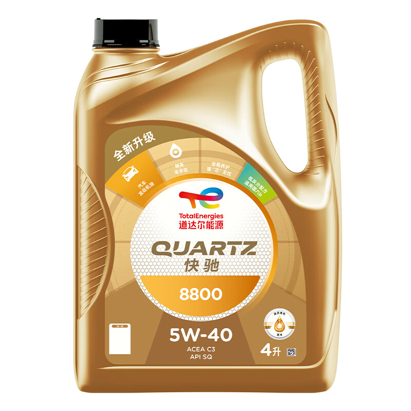 道达尔能源快驰8800 汽机油 全合成机油 润滑油 5W-40 SQ C3 Quartz  8800 5W-40 4L