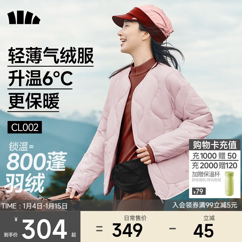 蕉下（beneunder）外套秋冬女气绒服似羽绒棉服圆领可机洗内胆夹棉秋装新款2025