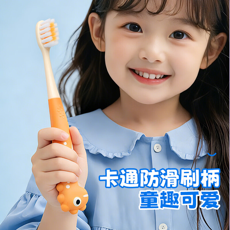 蜂王 QUEENBEE恐龙婴幼儿童牙刷宝宝3-12岁换牙期专用护龈软毛清洁牙齿可爱创意 恐龙儿童牙刷*5支