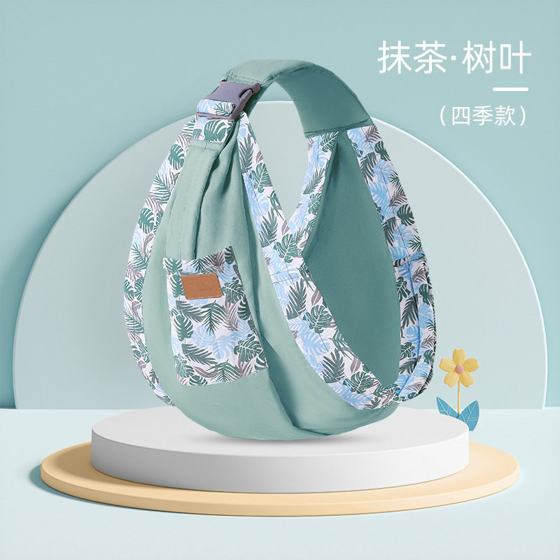 KETAOQI婴儿背带宝宝外出横抱背巾新生儿多功能背前抱式抱娃神器解放双手 浅绿花  升级款【背带/哺乳巾两用】 京东折扣/优惠券